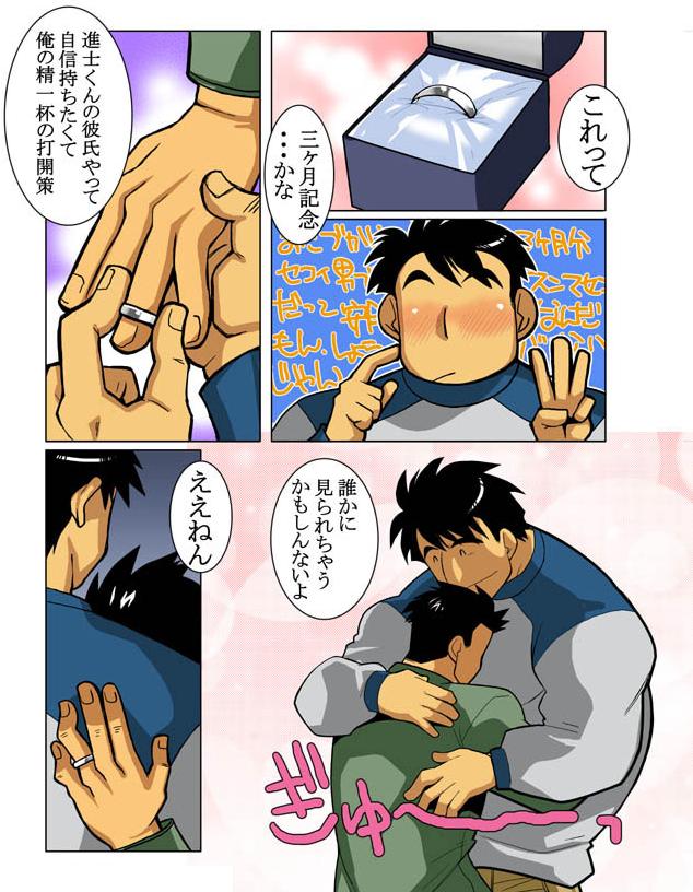 Case page 12 full