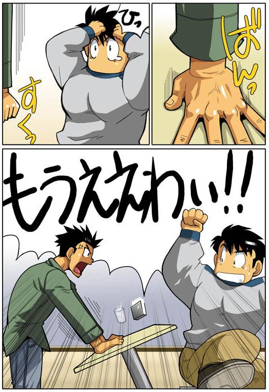 Case page 3 full