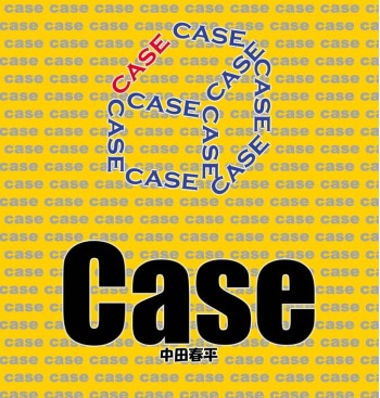 [Gamushara! (Nakata Shunpei)] Case cover