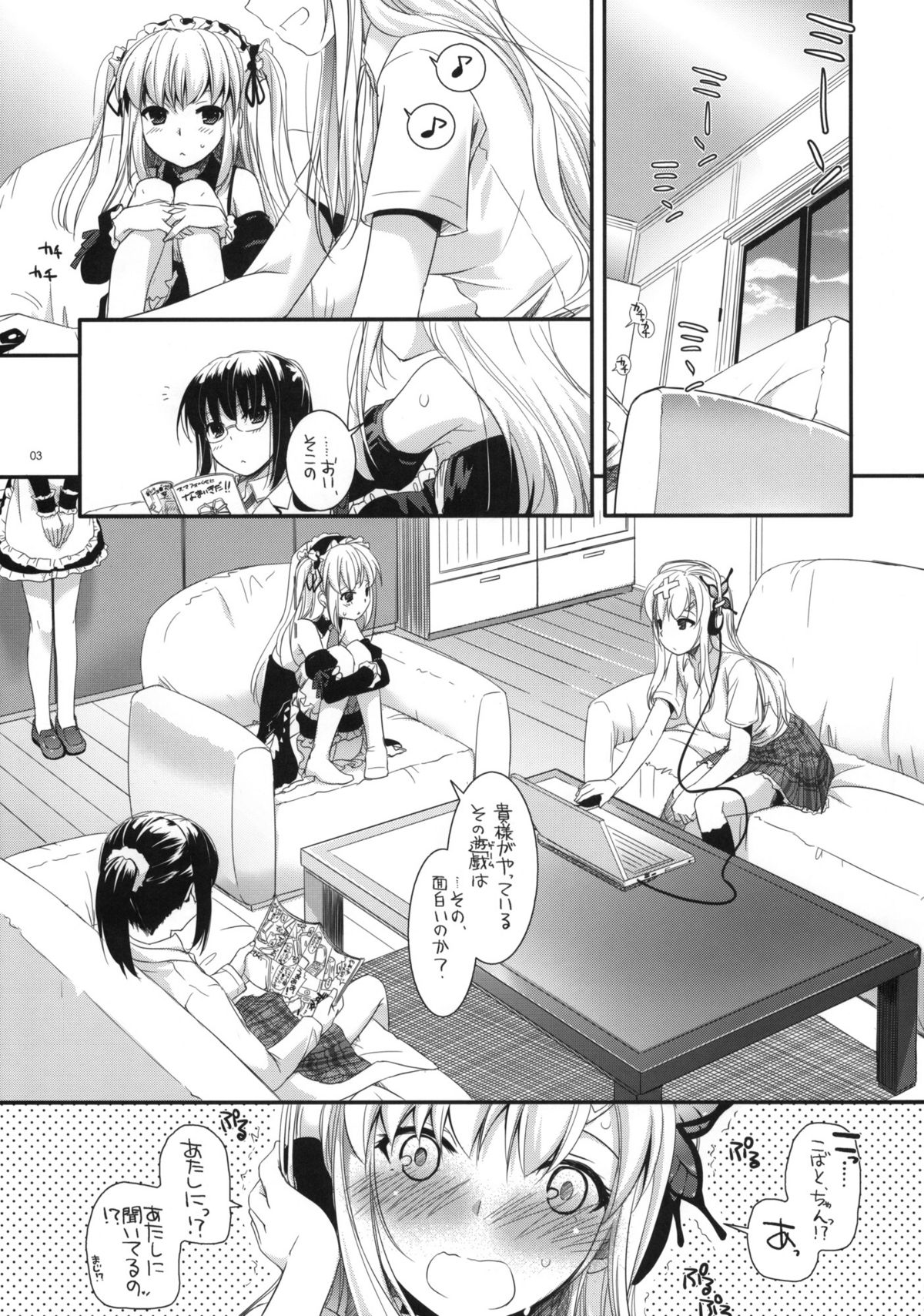 D.L.action 64 page 2 full