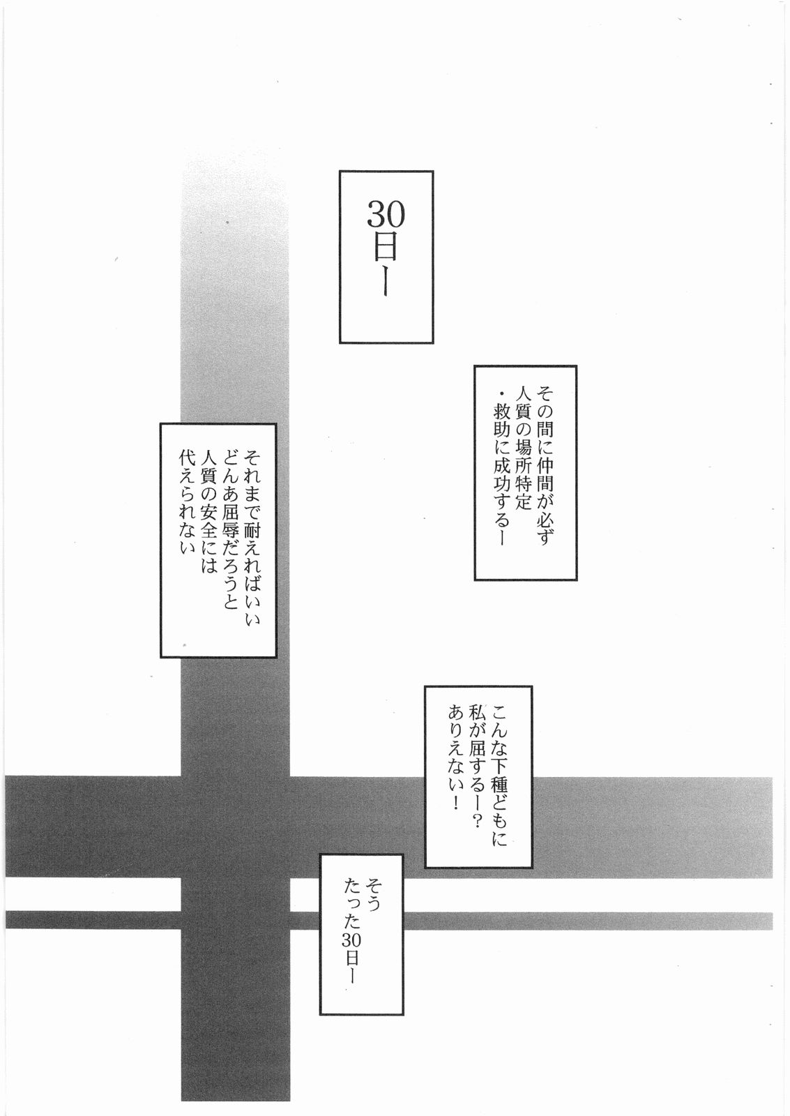 HALFTIME VER. 080817 page 2 full