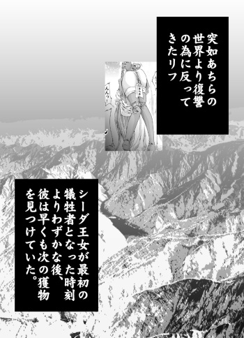 [Atelier Hachifukuan] Fire emblem 2 cover