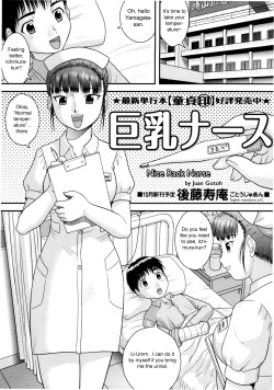 Kyonyuu Nurse | Nice Rack Nurse
