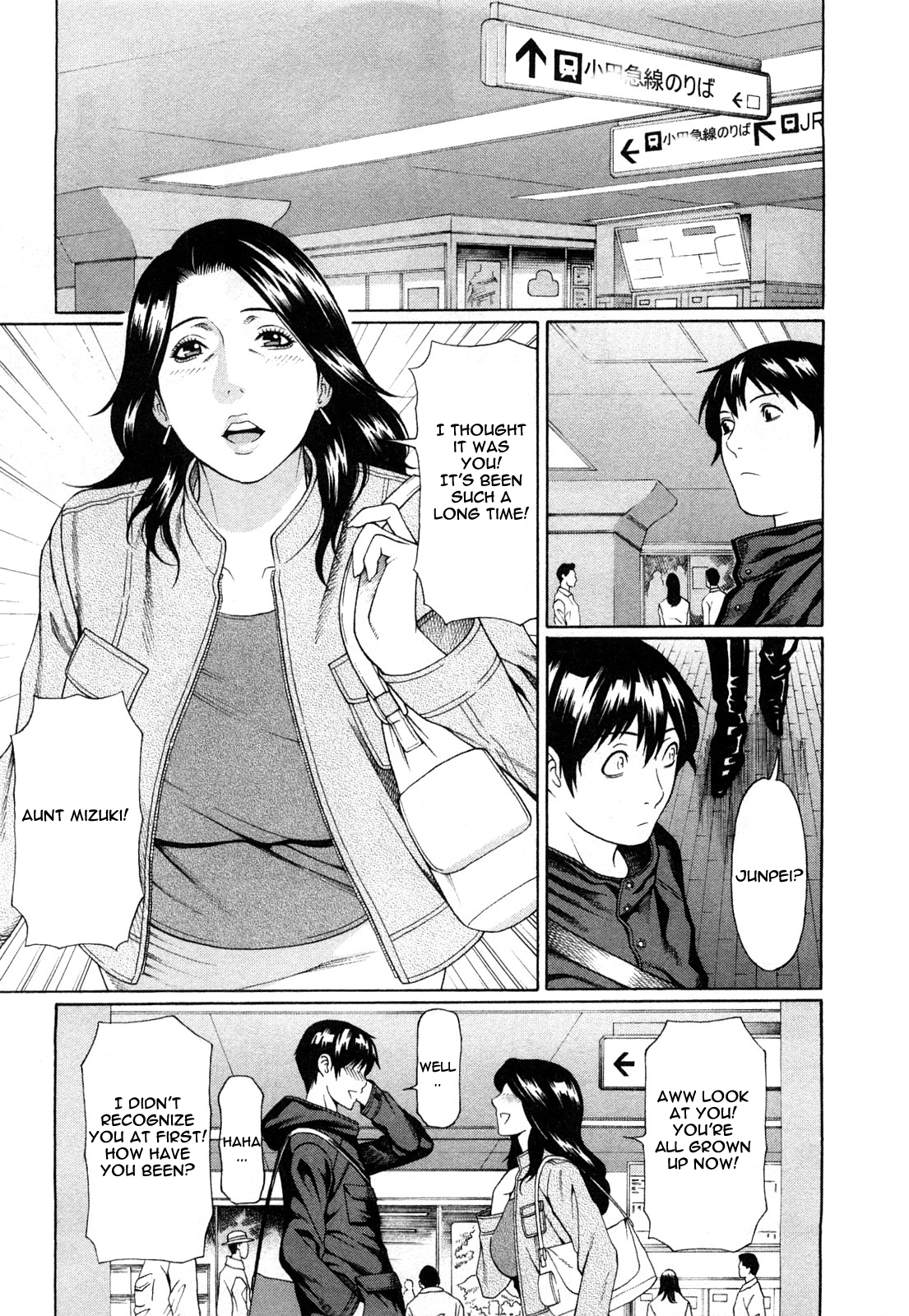Sweet Days Ch. 1 page 9 full
