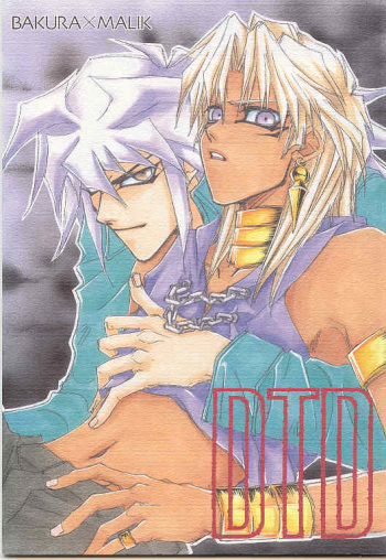 DTD - Darker Than Darkness (Yu-gi-oh) cover
