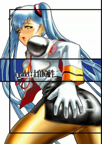 [Fujidana (Fujito)] a_cadet: Shikan Kouhosei (Martian Successor Nadesico) cover