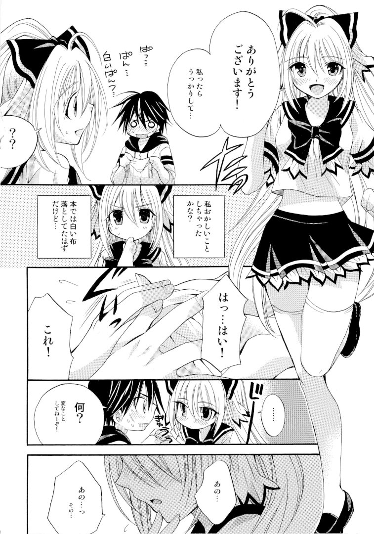 Kitsu Kitsu Kiss page 11 full
