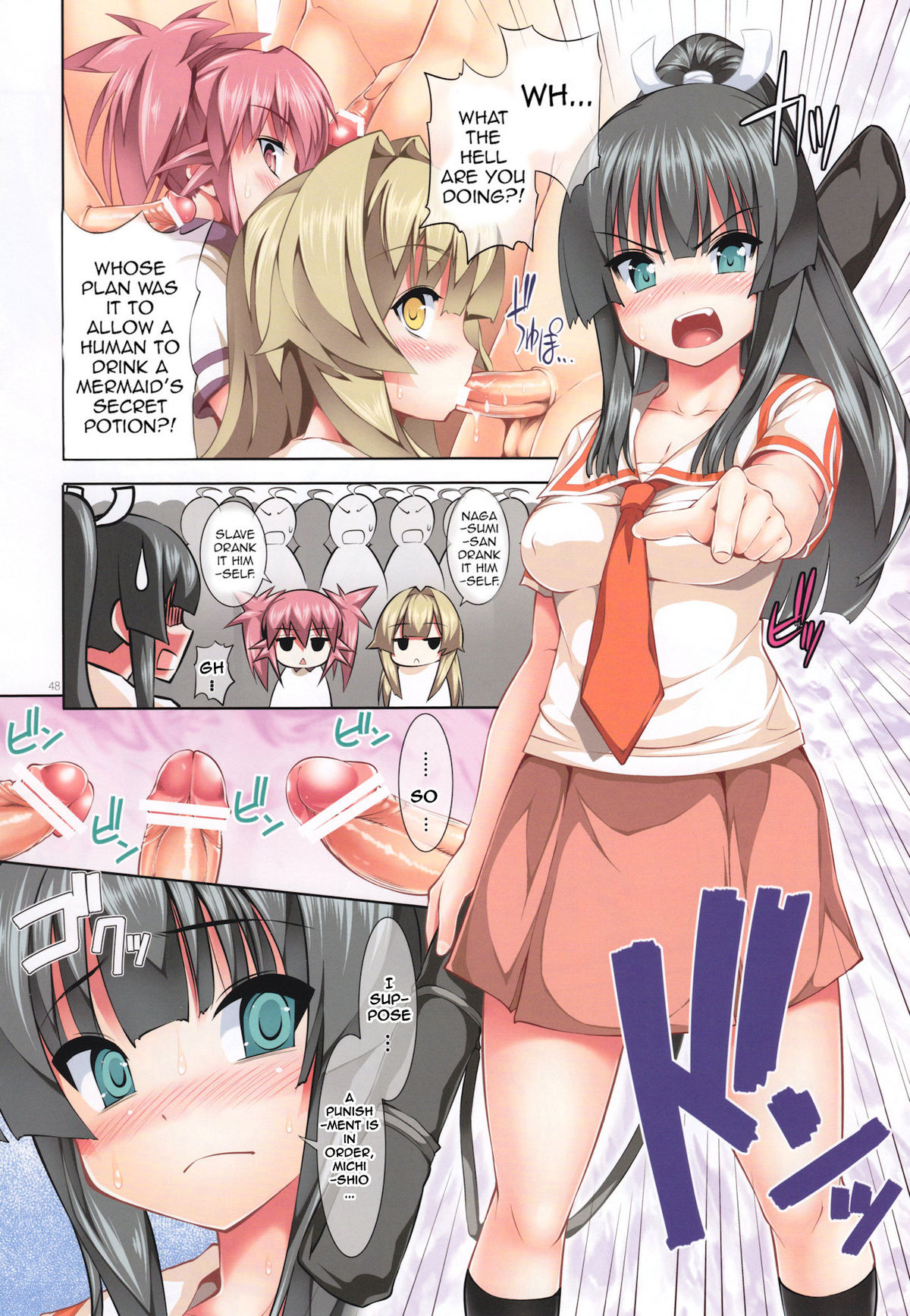 Nayamashi Quartet 2 Rinkan Hen page 12 full