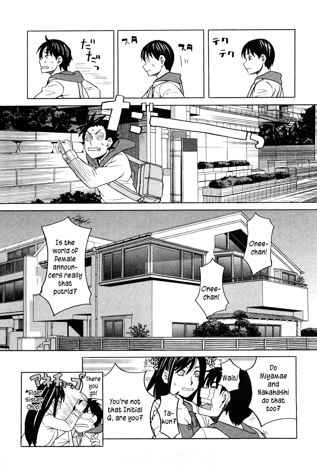 Ane Ana 1 Ch. 1-3 page 11 full