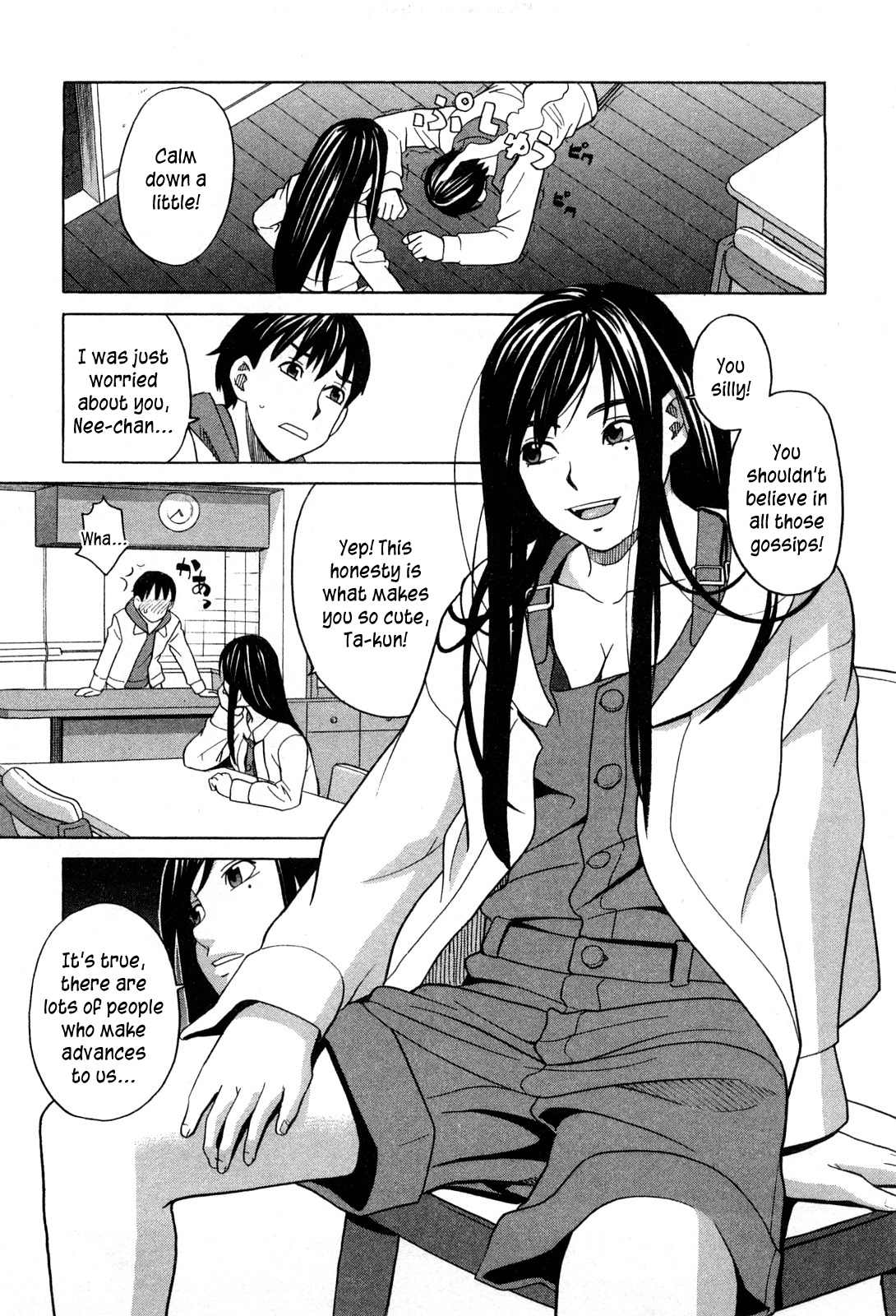 Ane Ana 1 Ch. 1-3 page 12 full