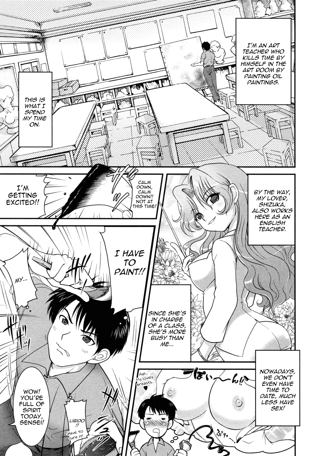 Yuuwaku wa Akaneiro - The temptation is madder red Ch. 1-2, 9 page 12 full