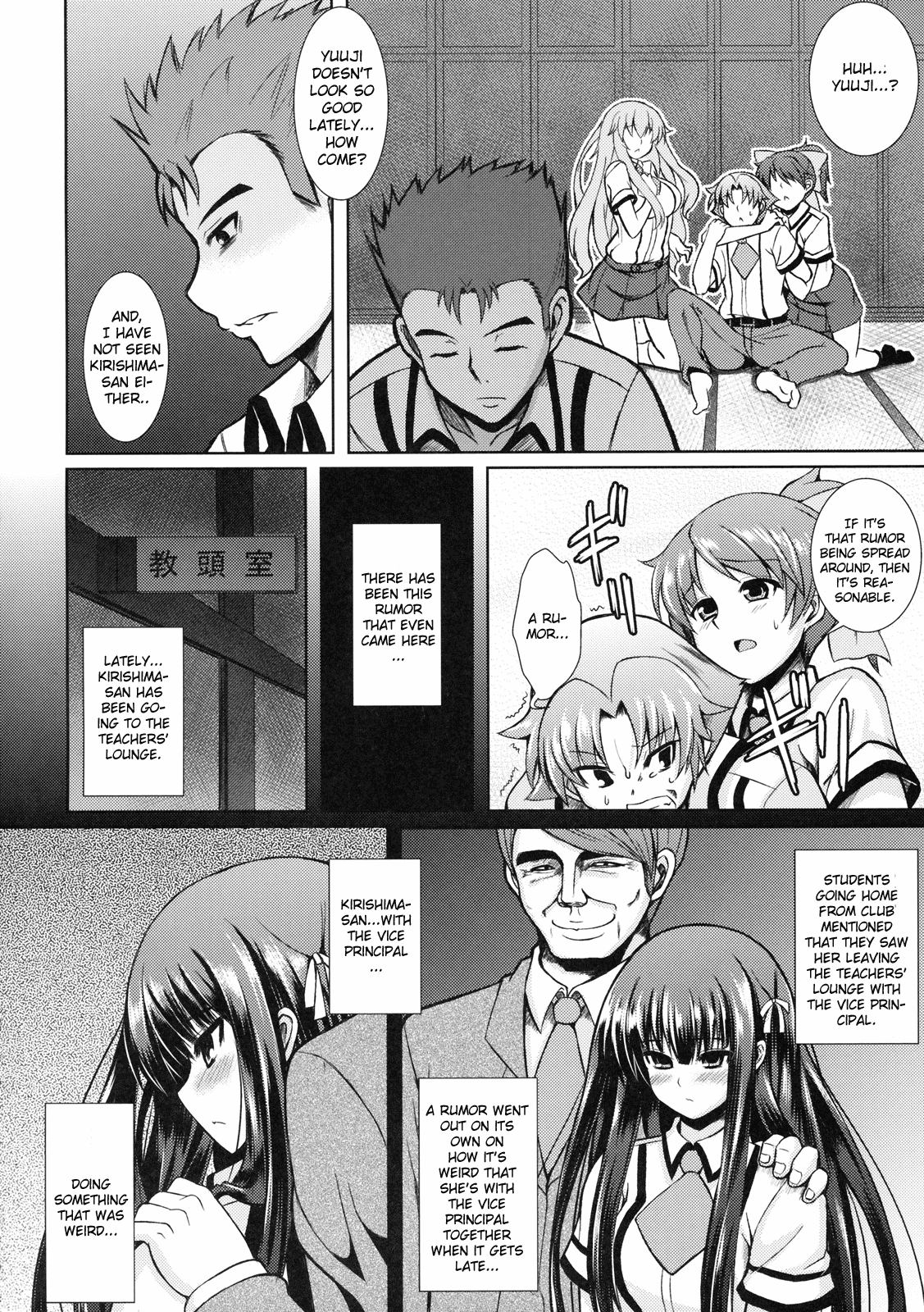 Iron finger from hell page 3 full