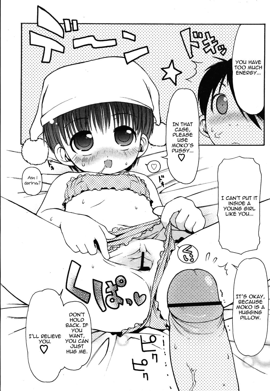 Dakimakura Moko-chan | Hugging Pillow Moko-chan page 11 full