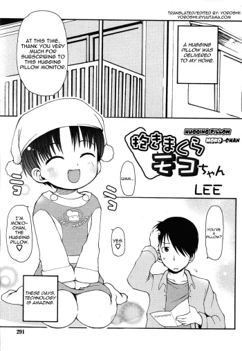 [LEE] Dakimakura Moko-chan | Hugging Pillow Moko-chan [English] [Yoroshii] cover
