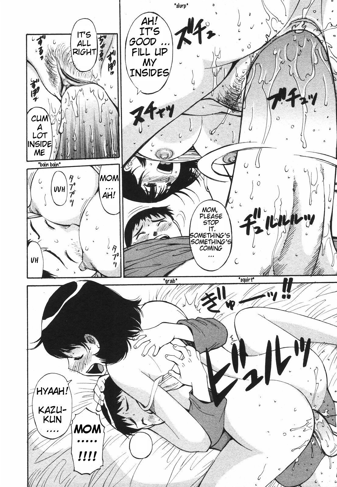 Sleepy Night page 12 full