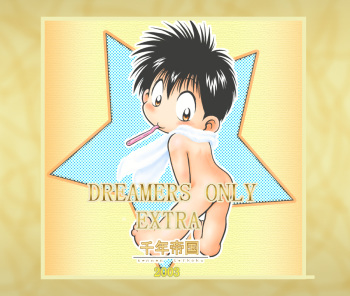 [Sennen Teikoku (Mitsui Jun)] DREAMER’S ONLY EXTRA (Various) cover