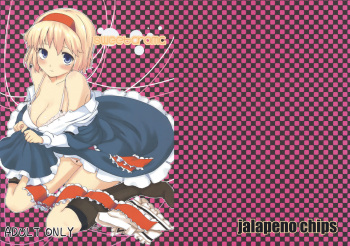 (Reitaisai 7) [Jalapeno Chips (Uro)] sweet aroma (Touhou Project) cover