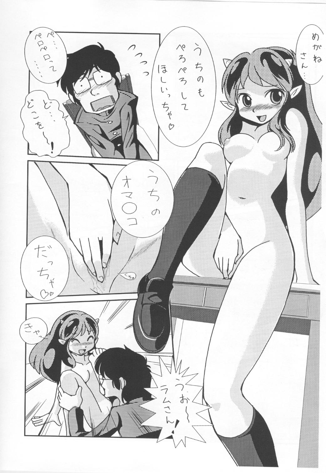 Rest time 7 page 11 full