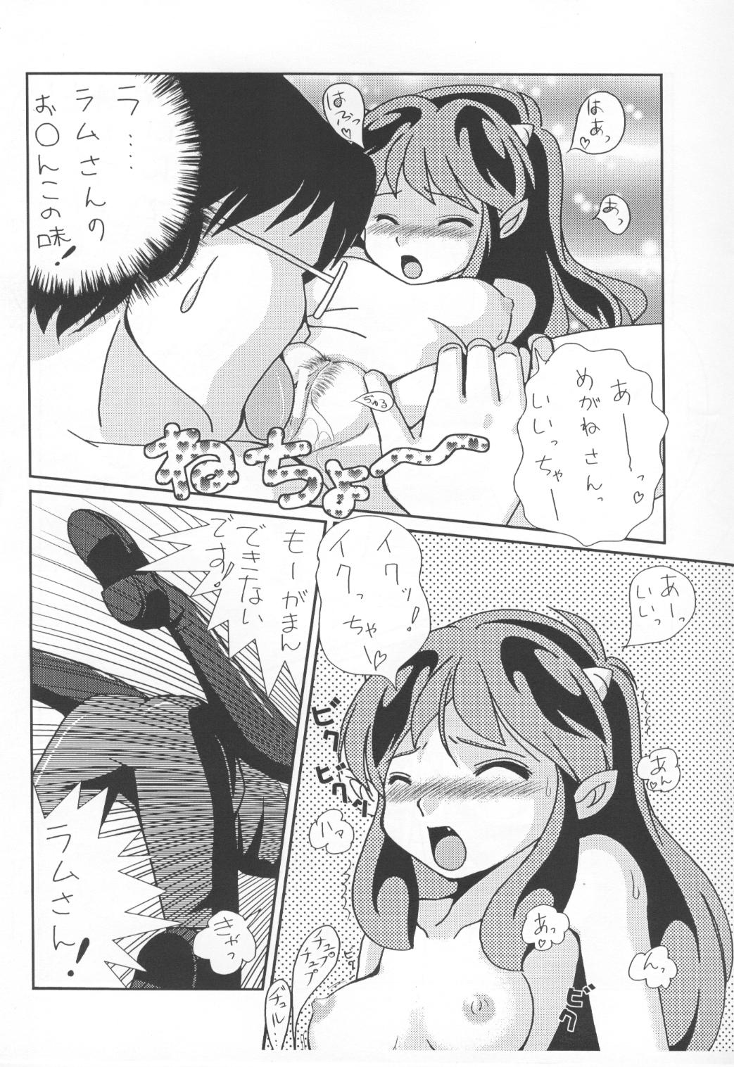 Rest time 7 page 12 full
