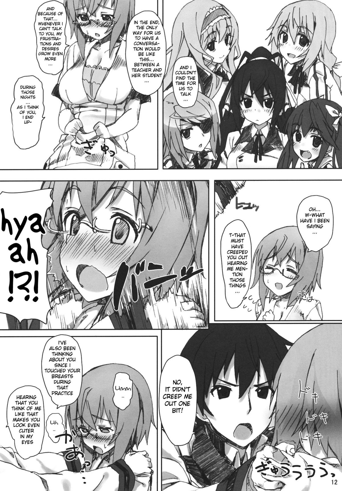 YIH page 11 full