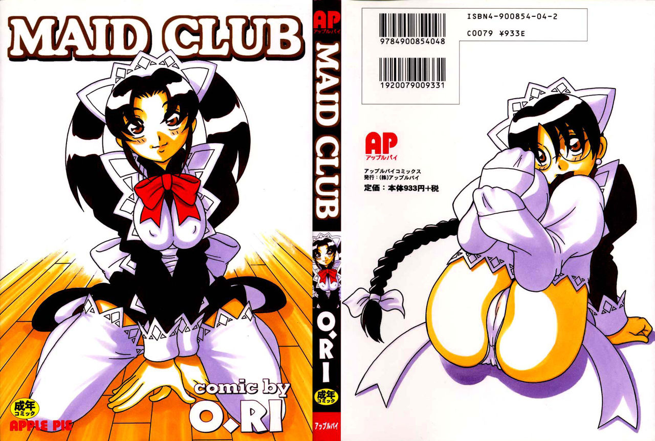 Maid Club page 2 full