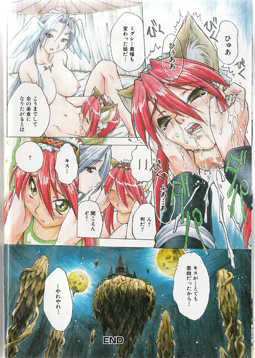 Pentagon page 12 full