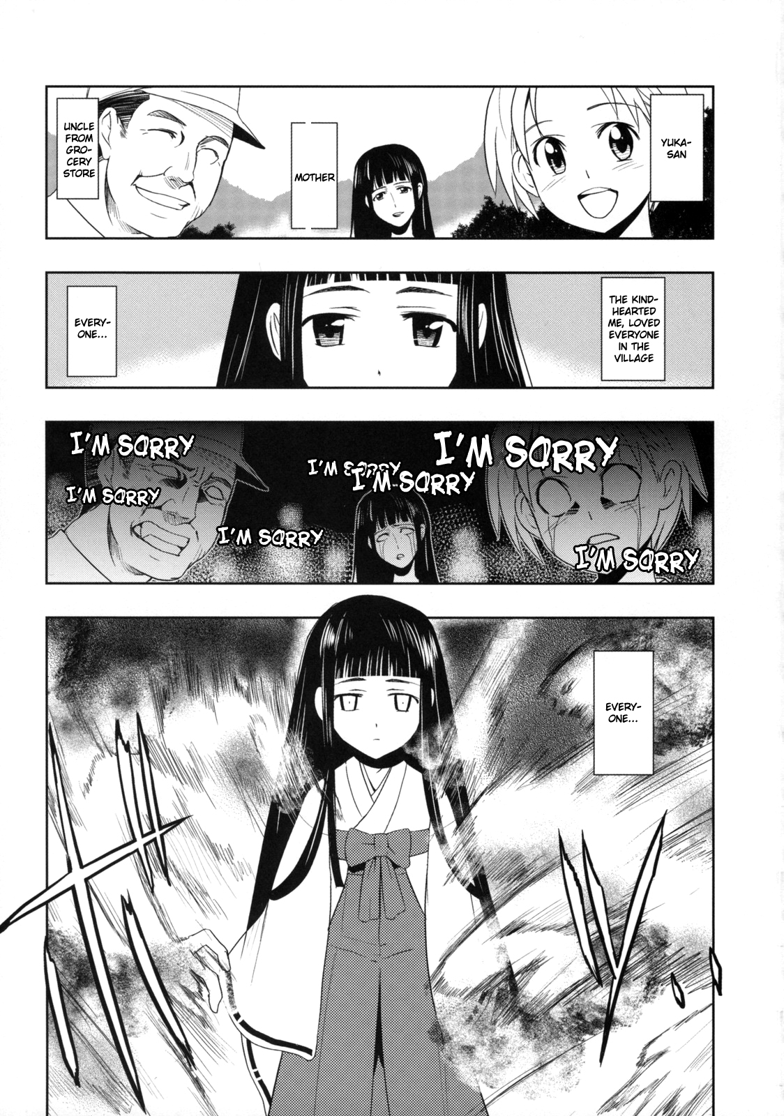 Himetaru Yume ni Kotauru Kami wa. page 4 full