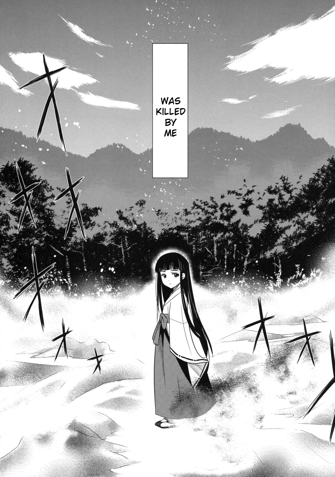 Himetaru Yume ni Kotauru Kami wa. page 5 full