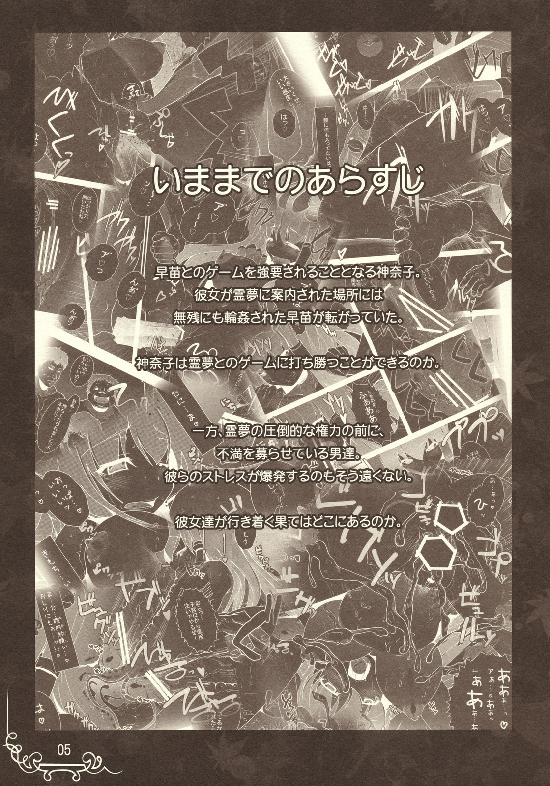 linkage page 5 full