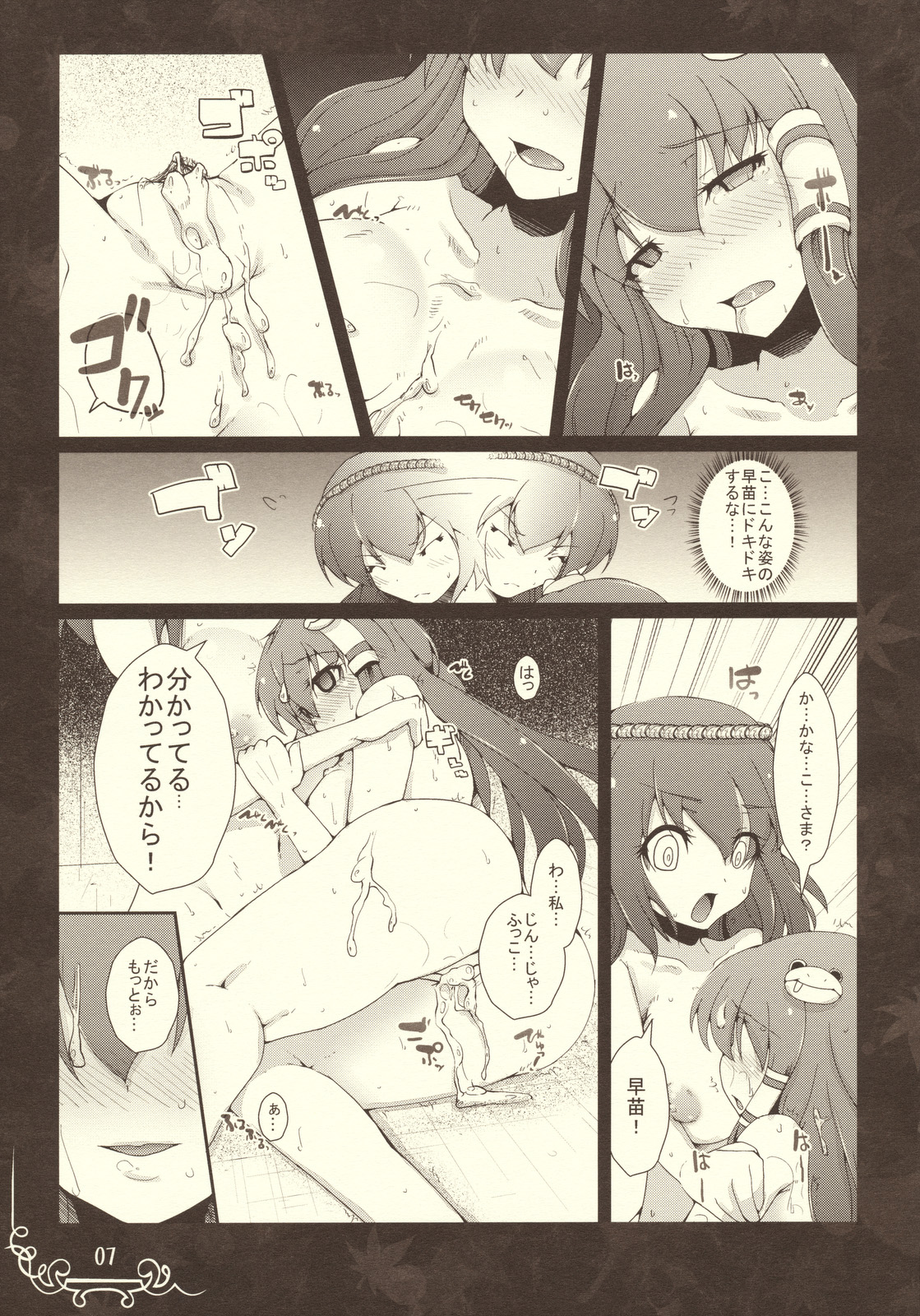 linkage page 7 full