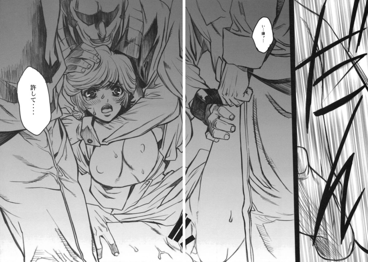 COLONY page 5 full