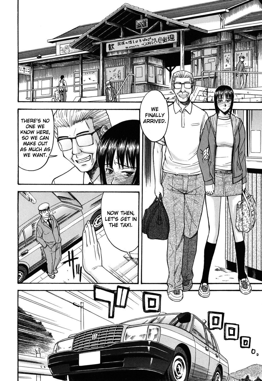 Hanabira Seito Kaichou Bangaihen ~Kouchou Sensei Saikou no Ichinichi~ | Camellia - Student Council President Hanahira Side Story: Principal-sensei's Best Day Ever page 8 full