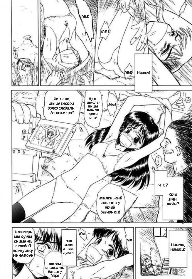 ENIGMA page 4 full