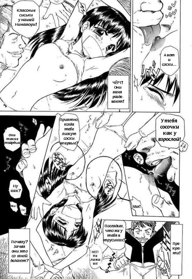 ENIGMA page 5 full