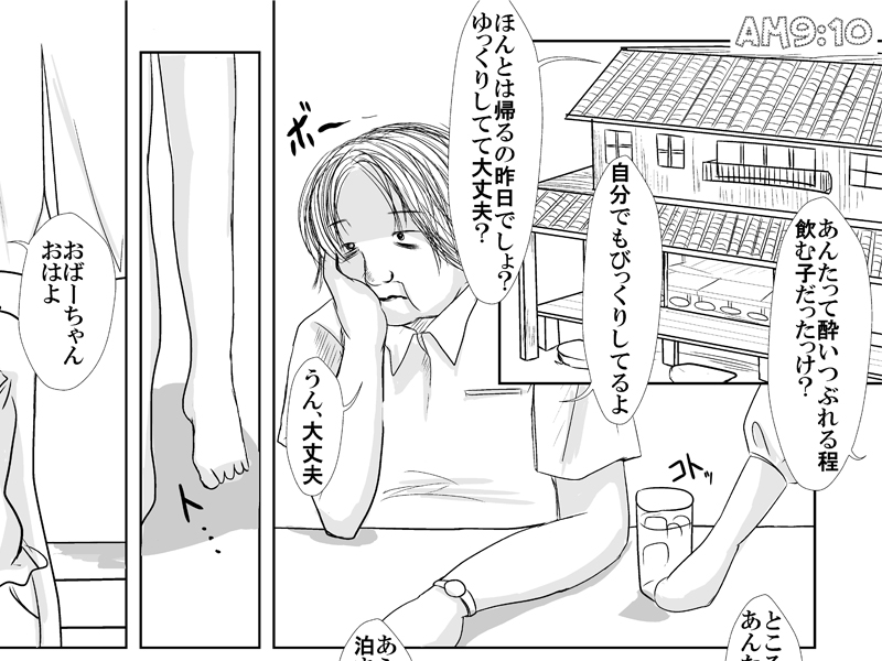E kurikku de onaji zokusei nani demo sa sete kureru mei ~tsu musume to depāto no 試着-Shitsu de kise kae an ♪ an ♪ suru yatsu page 11 full