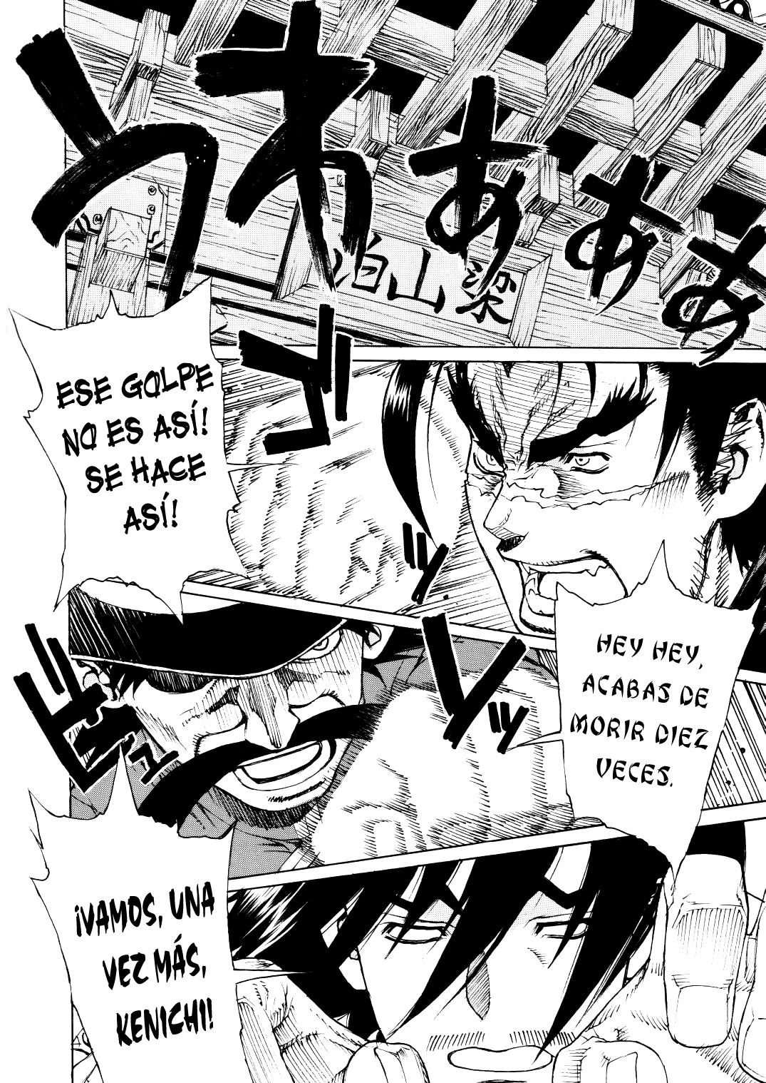 Leopard Hon 11 page 3 full