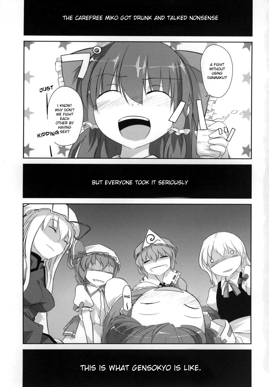 Sonna Gensoukyou page 2 full