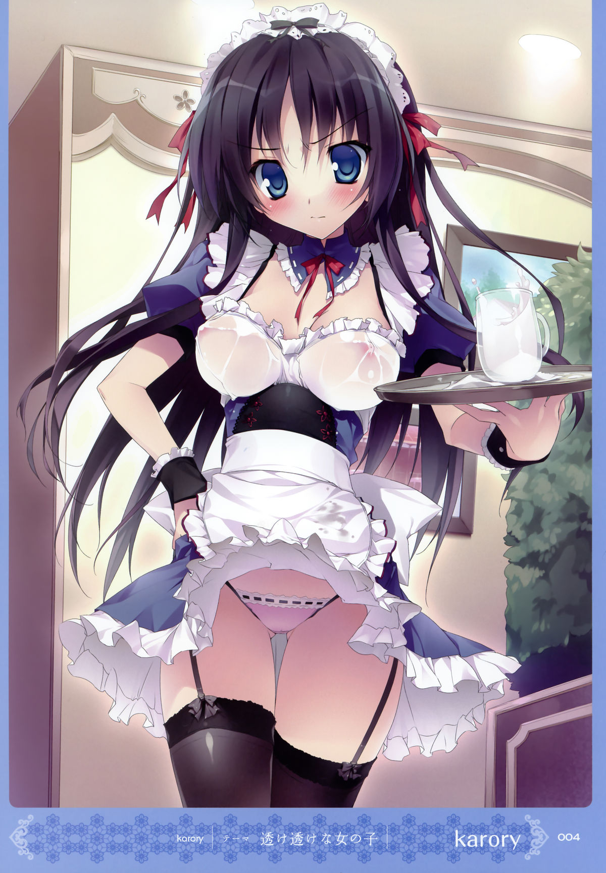 MOEOH Selection Artbook: Motto Otona no Moeoh page 3 full
