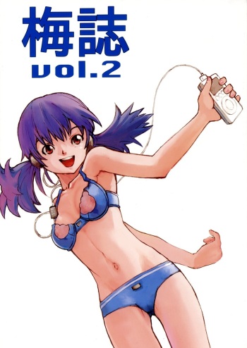 (SC22) [Saitaniya Umegumi (Saitani Umetarou)] Umeshi Vol. 2 cover