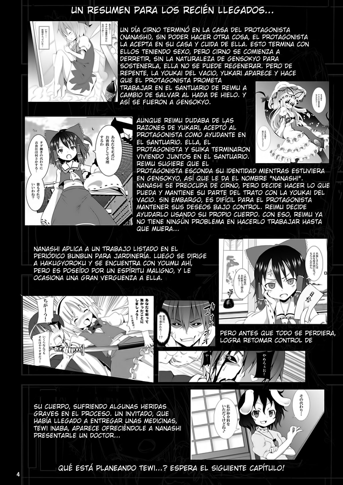 Eientei de Usagi Gari ~Jougen~ page 3 full
