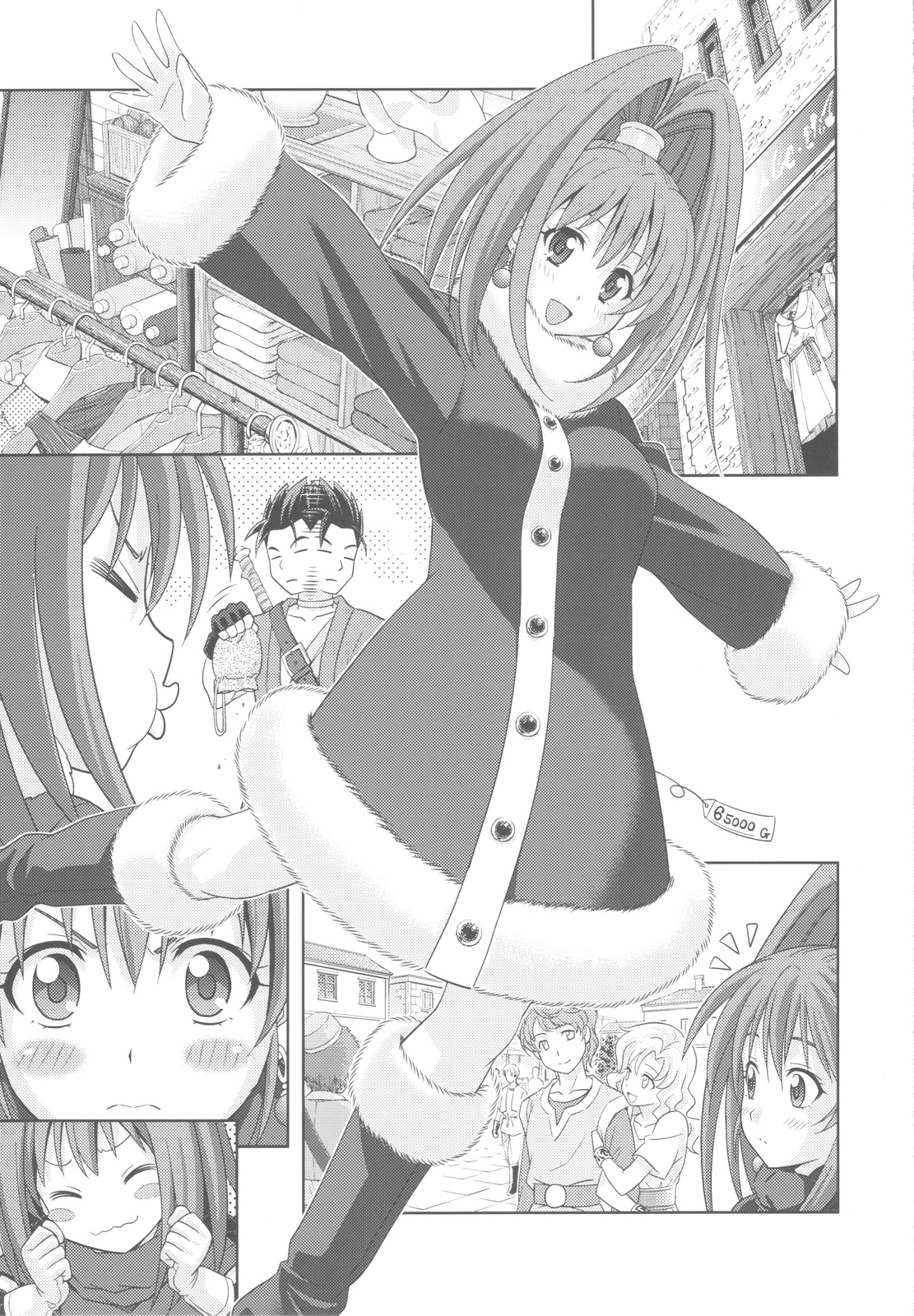 Moe Moe Quest Z Vol. 4 page 11 full