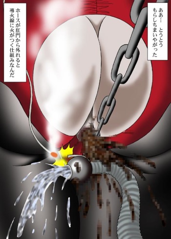 [Kesshousui] Ningen Bakudan [EXTRA SCENE] cover