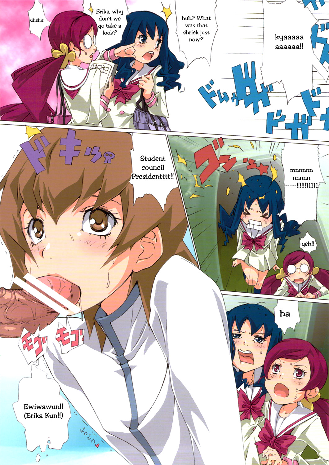 Shinken Juudai Cure Bitch   =Pineapples r' Us= page 3 full