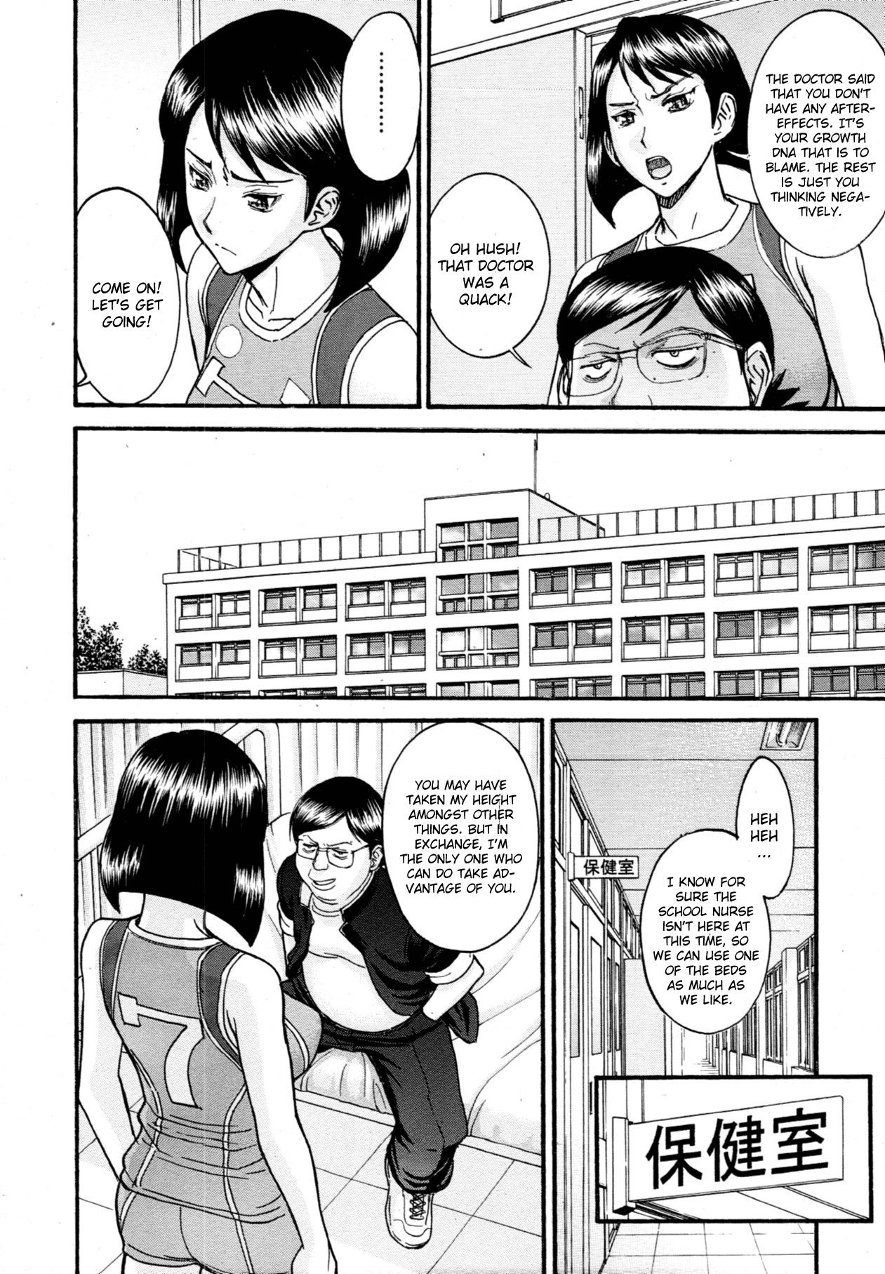 LL no Love page 6 full