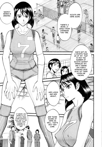 [Inomaru] LL no Love (Comic Mujin 2011-11) [English] [CGrascal] cover