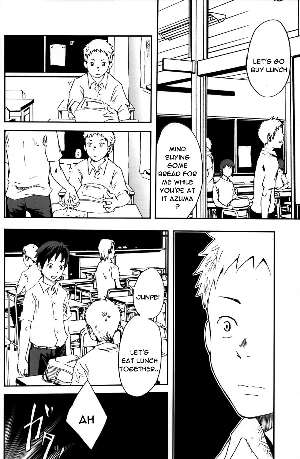 someday in the rain page 11 full