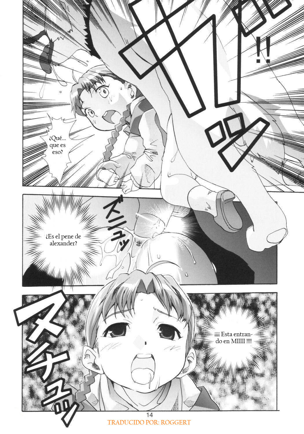 Ona.Nina page 12 full