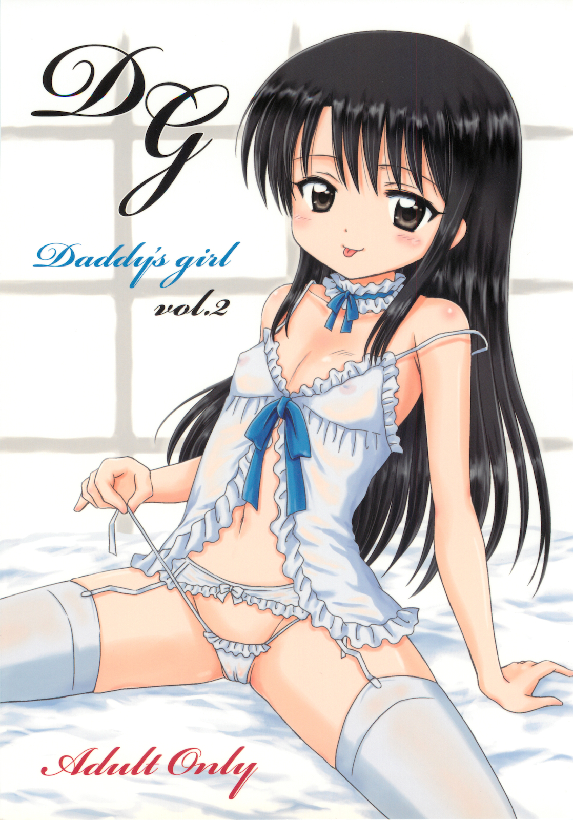 DG Daddy&rsquo;s Girl Vol.2 page 1 full