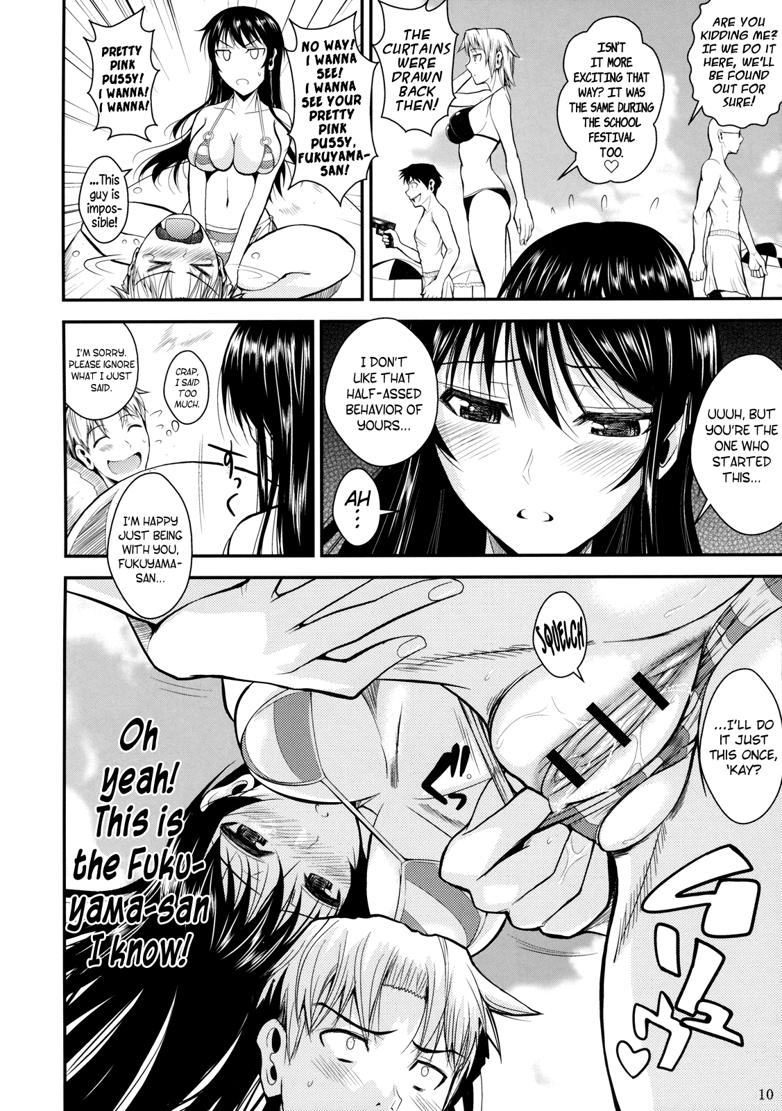Fukuyama-san 3 Watashi wo Umi ni Tsuretette | Fukuyama-san 3 - Take Me to the Sea  =TV + Afro= page 11 full