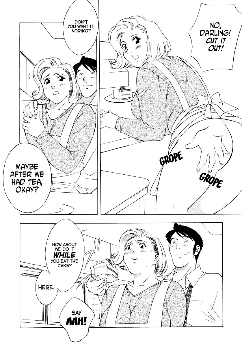 Konnichi wa Buta Oku-san | Hey There, Pig Milf page 6 full